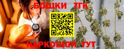 дистиллят марихуана Балаково