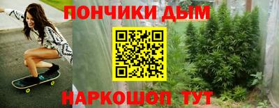 дистиллят марихуана Балаково