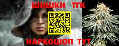 гидра Балашиха