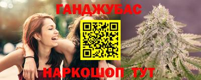 дистиллят марихуана Балаково