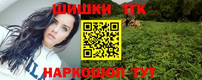 первитин Балашиха
