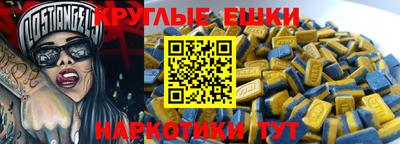 первитин Балашиха