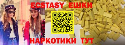 гидра Балашиха