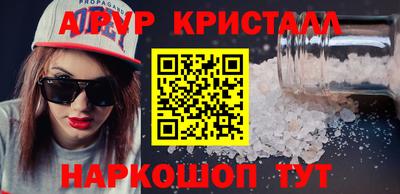 меф VHQ Балаково