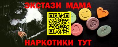 гидра Балашиха