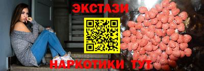 дистиллят марихуана Балаково