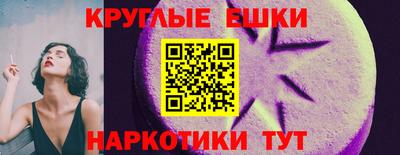 первитин Балашиха