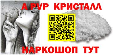 дистиллят марихуана Балаково