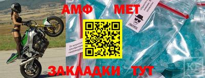 меф VHQ Балаково