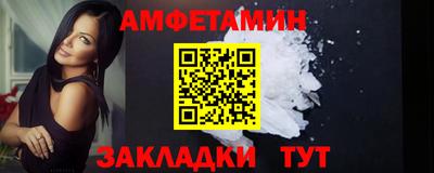 первитин Балашиха