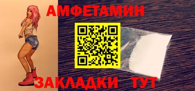 меф VHQ Балаково