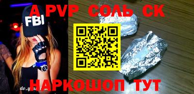 меф VHQ Балаково