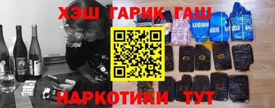 каннабис Азнакаево