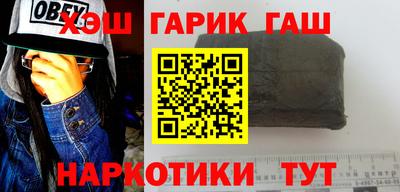 гидра Балашиха