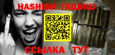 дистиллят марихуана Балаково