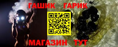 меф VHQ Балаково