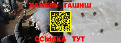 каннабис Абакан