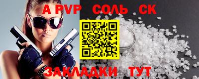 первитин Балашиха