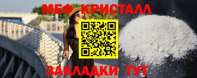 первитин Балашиха
