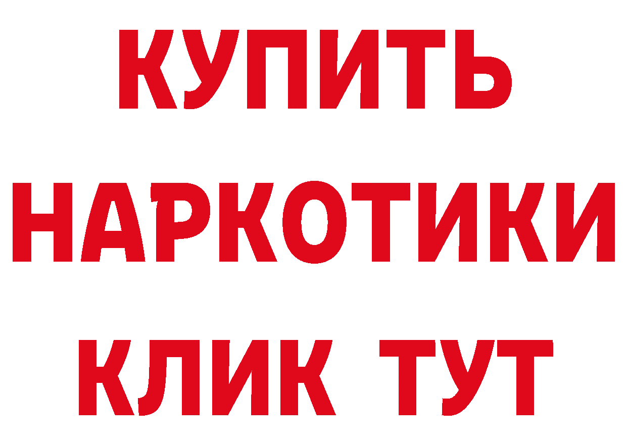 Бутират оксана tor маркетплейс блэк спрут Борисоглебск