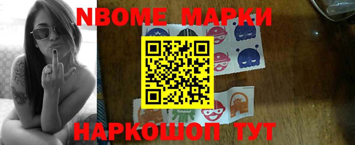 LSD-25 экстази ecstasy Борисоглебск