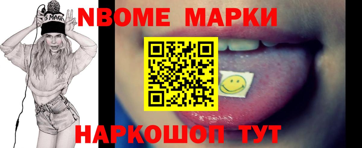 Лсд 25 экстази кислота  мега вход  Борисоглебск 