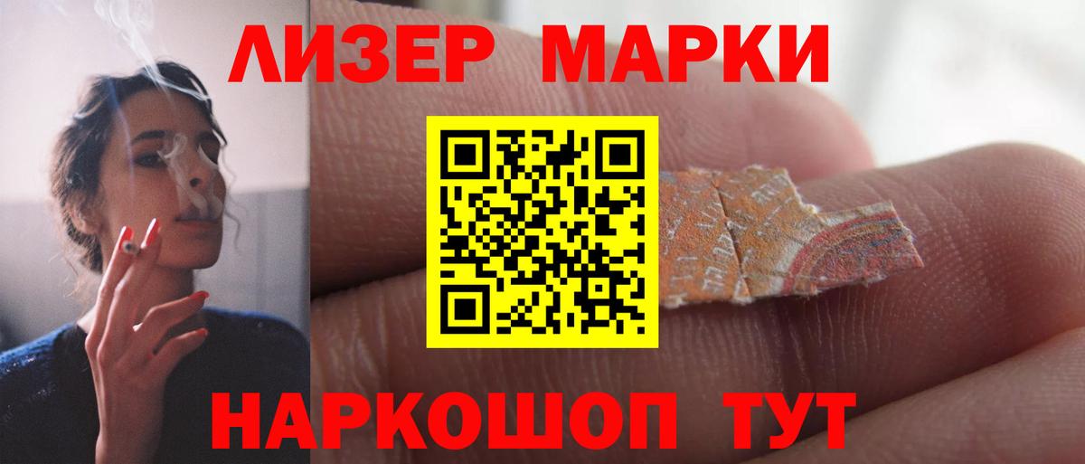 Лсд 25 экстази ecstasy Борисоглебск