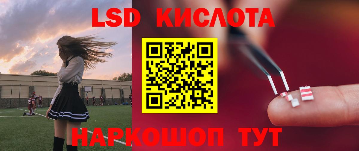 LSD-25 экстази ecstasy  Вход с VPN  Борисоглебск  Лсд 25 экстази  LSD-25 экстази кислота 