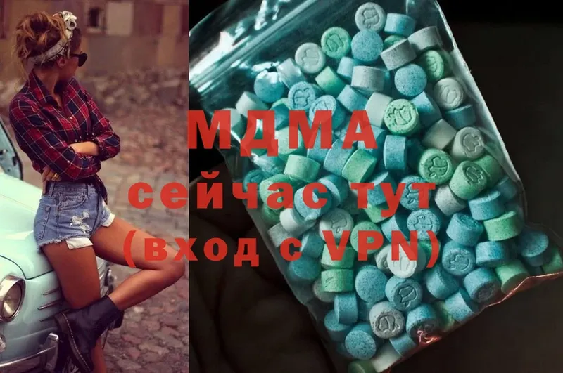 где продают наркотики  Борисоглебск  MDMA crystal 