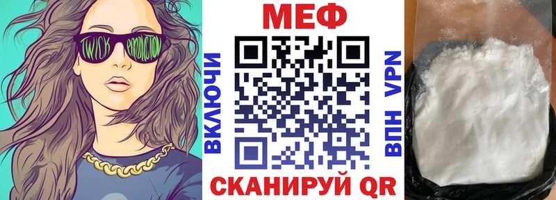 маркетплейс формула Борисоглебск Меф VHQ