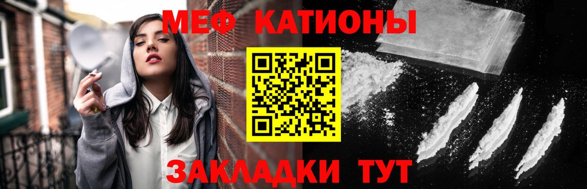 Меф кристаллы Борисоглебск