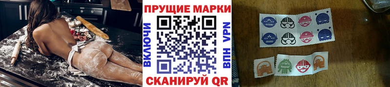 Наркотические марки 1500мкг Борисоглебск