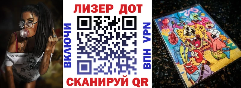 Марки 25I-NBOMe 1,8мг  ссылка на мегу tor  Борисоглебск 