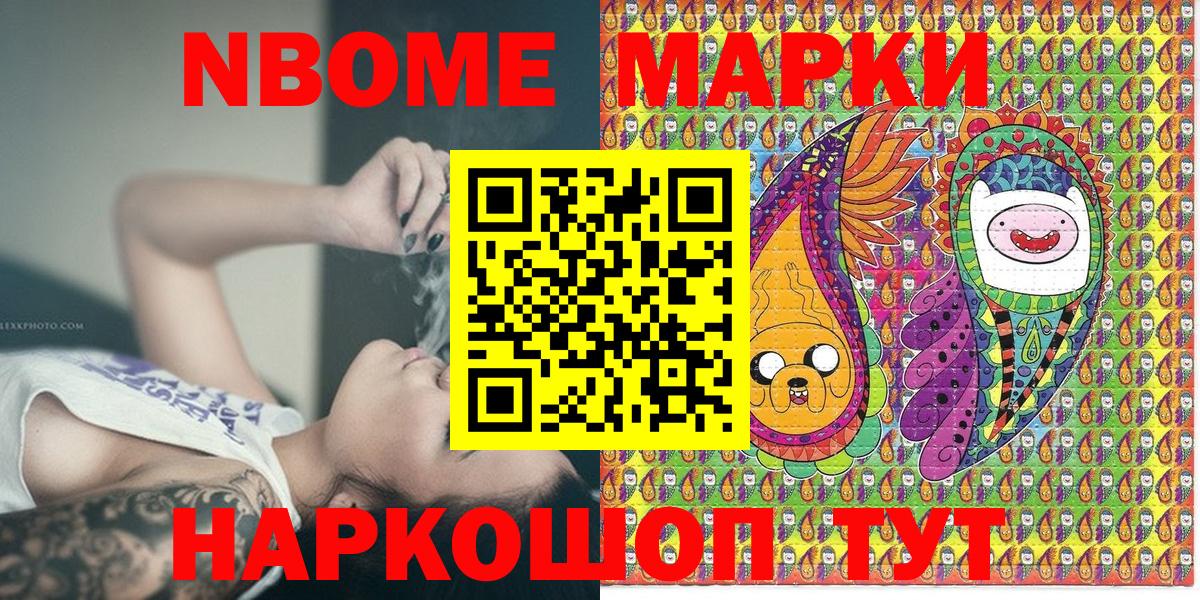 Кокаин  Борисоглебск  МАРИХУАНА  Вход с VPN  Мяу-Мяу  Плюхи 
