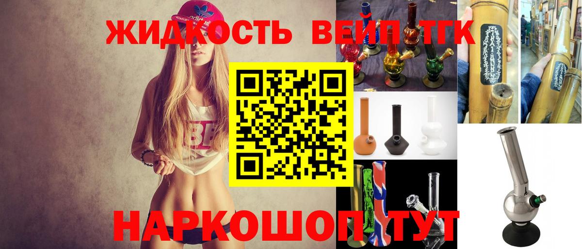 Псилоцибиновые грибы Борисоглебск