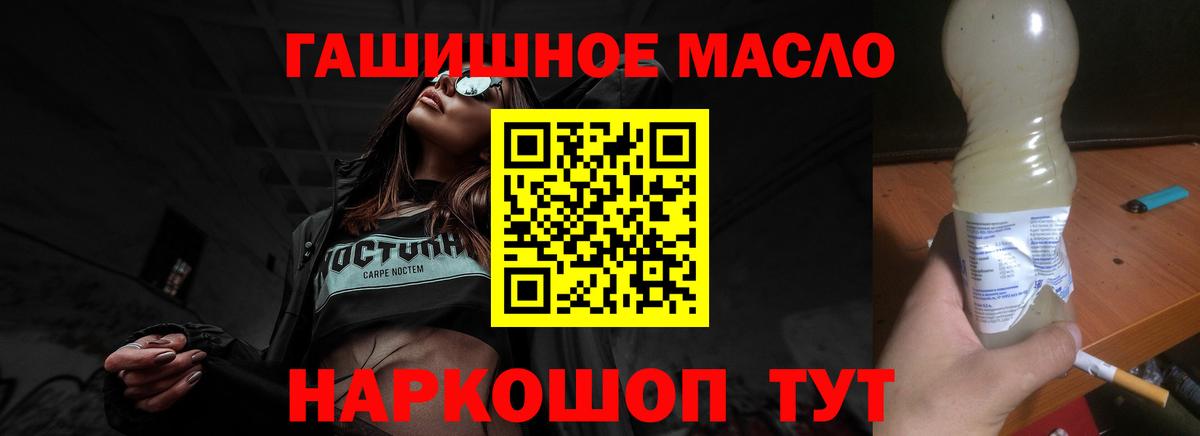 Дистиллят ТГК жижа Борисоглебск