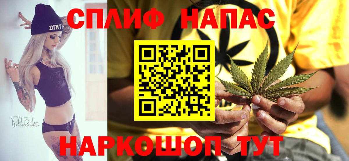 Бошки Шишки SATIVA & INDICA Борисоглебск