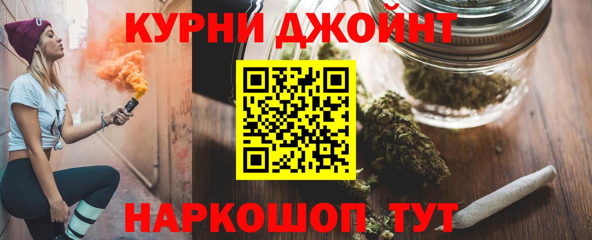 Борисоглебск  МАРИХУАНА гибрид  Марихуана LSD WEED  Вход с VPN 