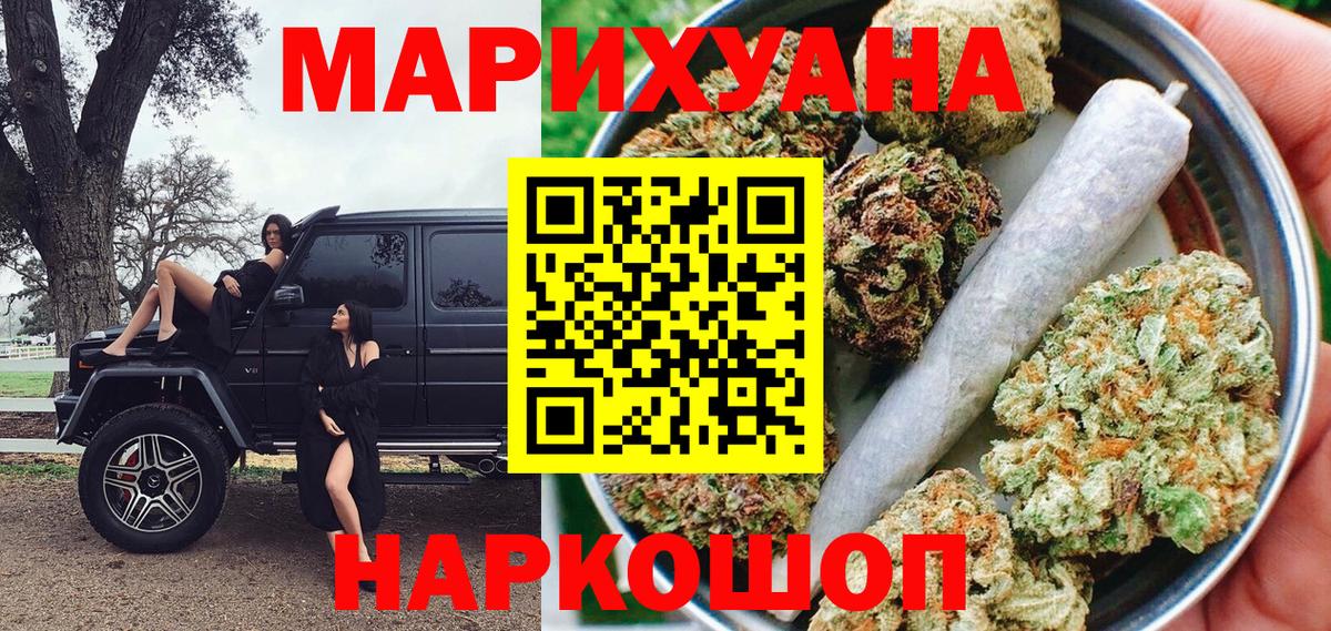Бошки Шишки Amnesia  Борисоглебск  Каннабис тримм  Шишки марихуана VHQ 